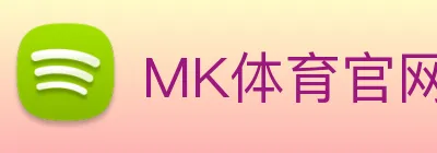 MK体育官网 logo